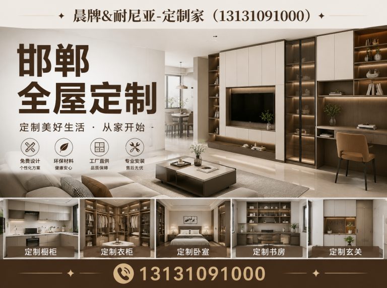 魏县实木家具定制展示图